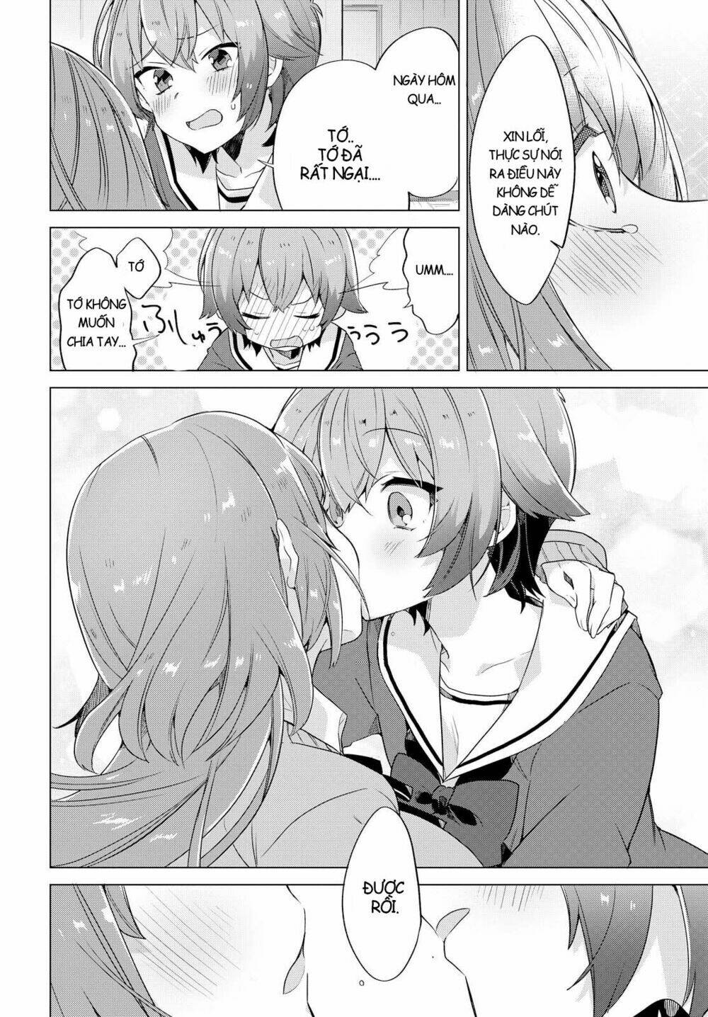  I Want You to Say You Love Me - Chapter 1 - Page 22