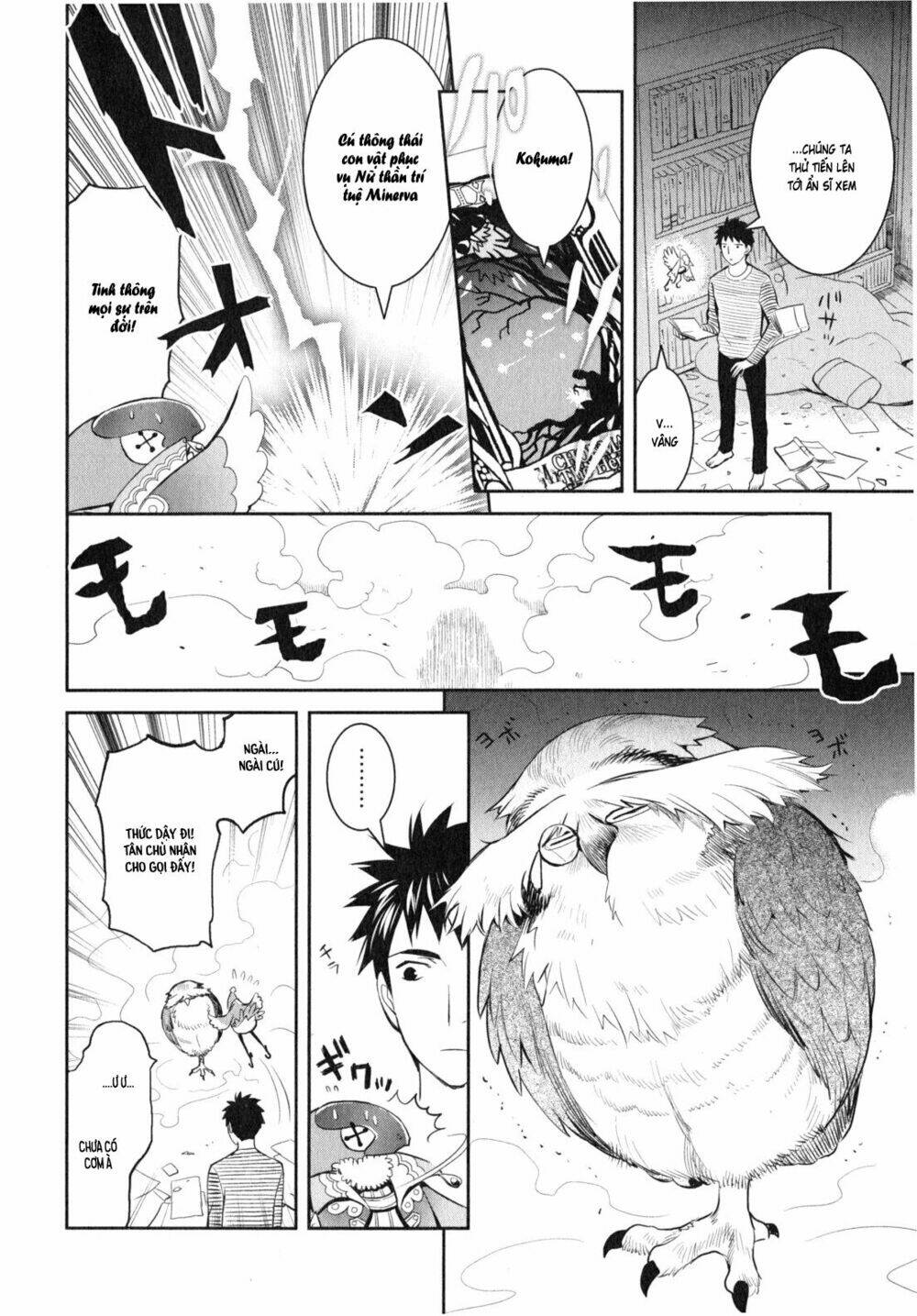 Youkai Apartment no Yuuga na Nichijou - Chapter 10 - Page 18