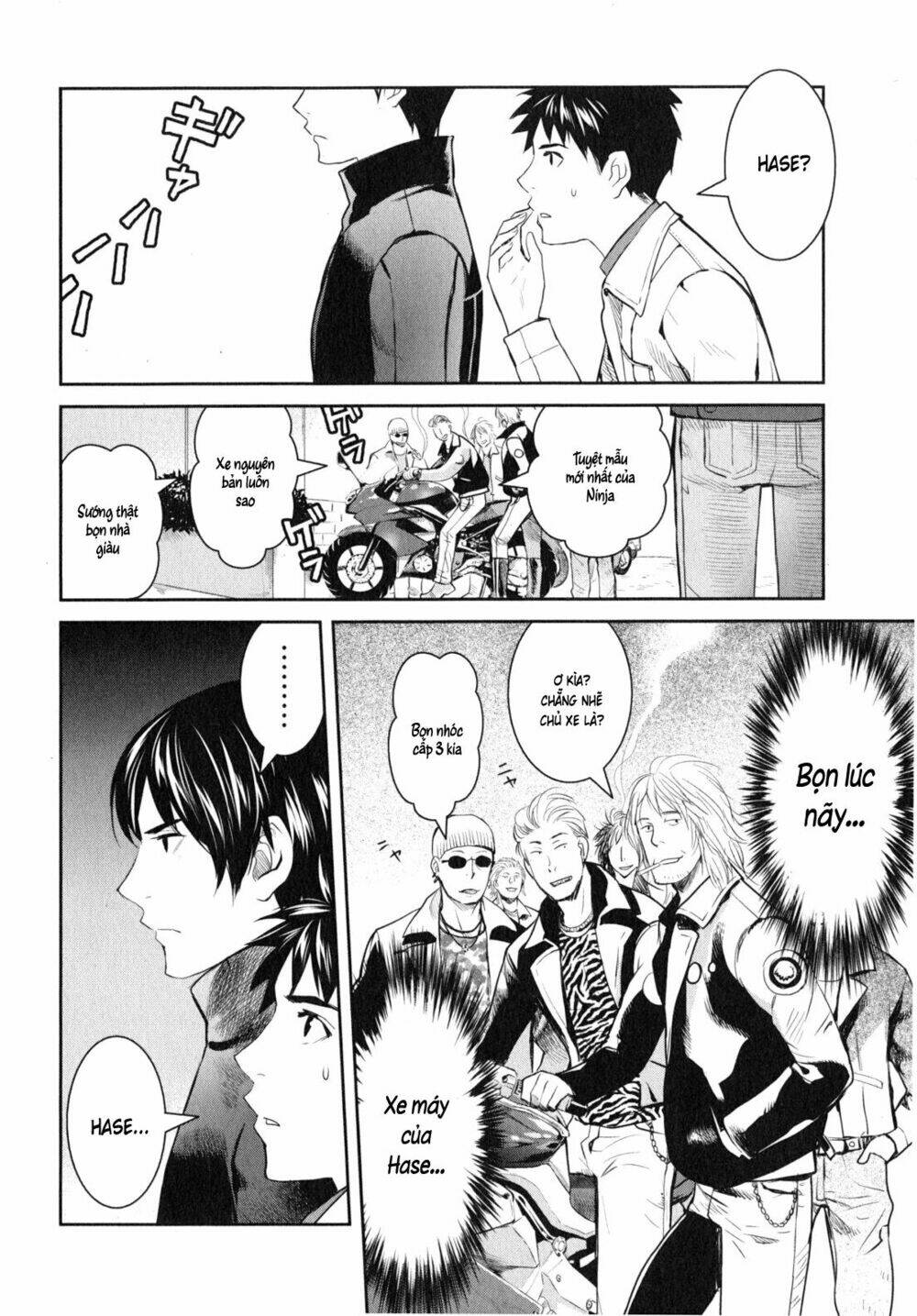 Youkai Apartment no Yuuga na Nichijou - Chapter 10 - Page 24