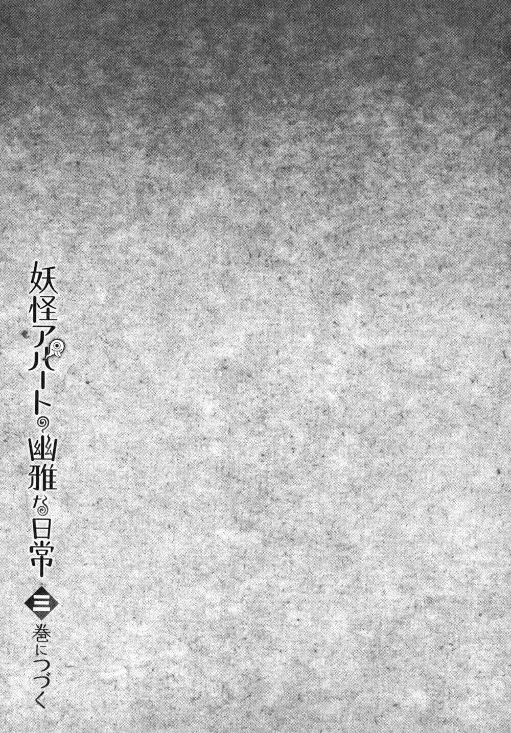 Youkai Apartment no Yuuga na Nichijou - Chapter 10 - Page 25