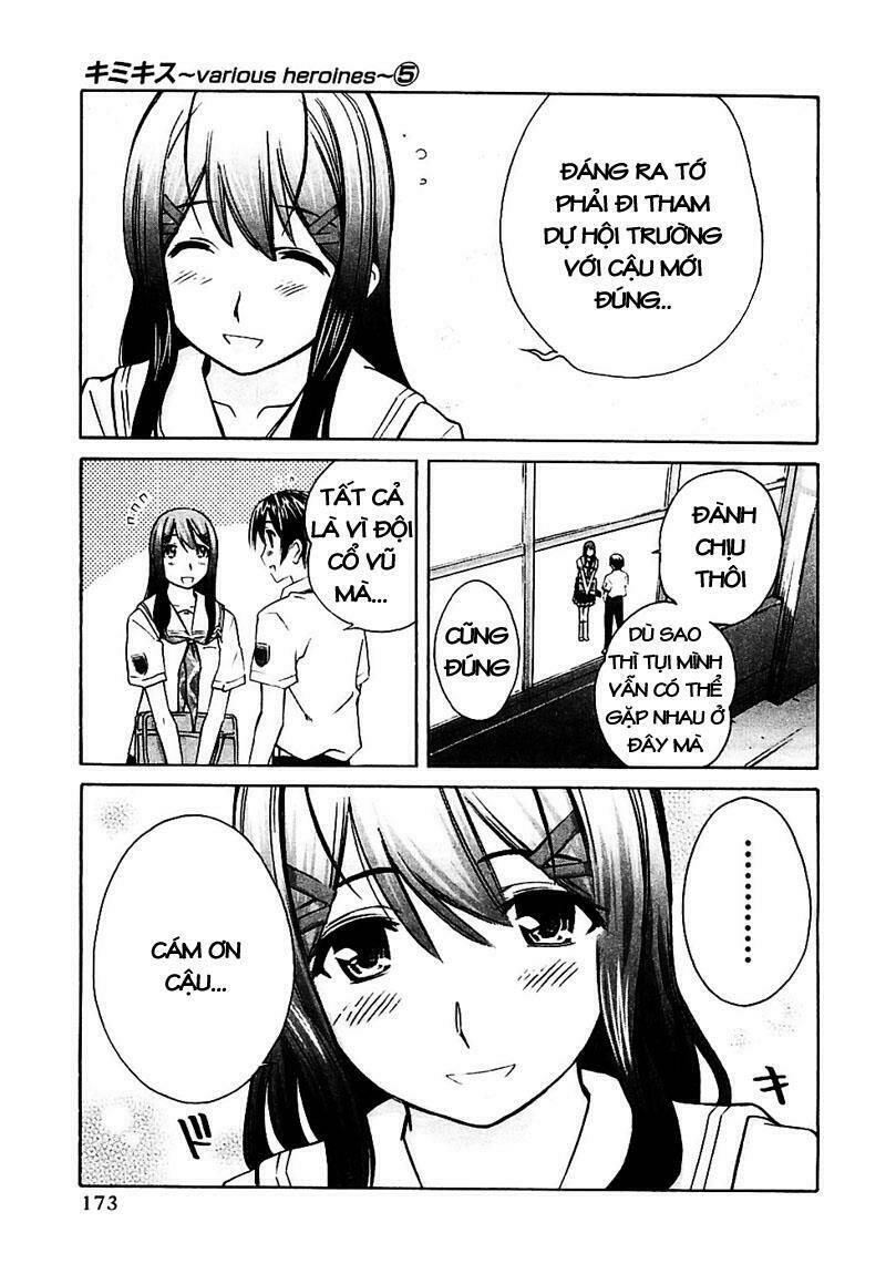 KimiKiss - Chapter 45 - Page 4