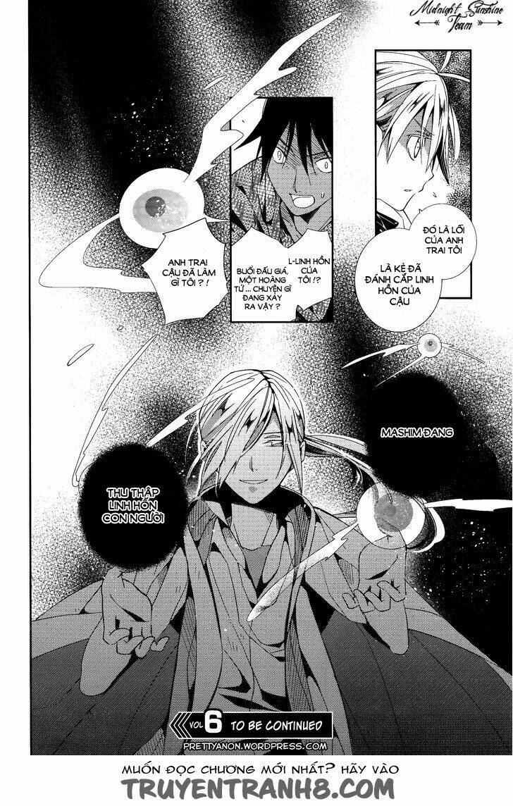 Albox - Eien O Kaetara - Chapter 3 - Page 26