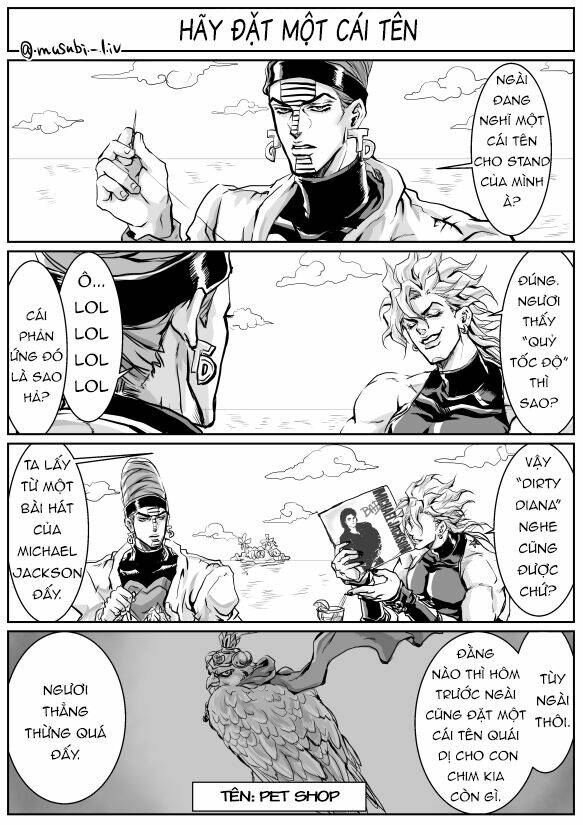 Lord DIO and Mr.World - Chapter 1 - Page 13