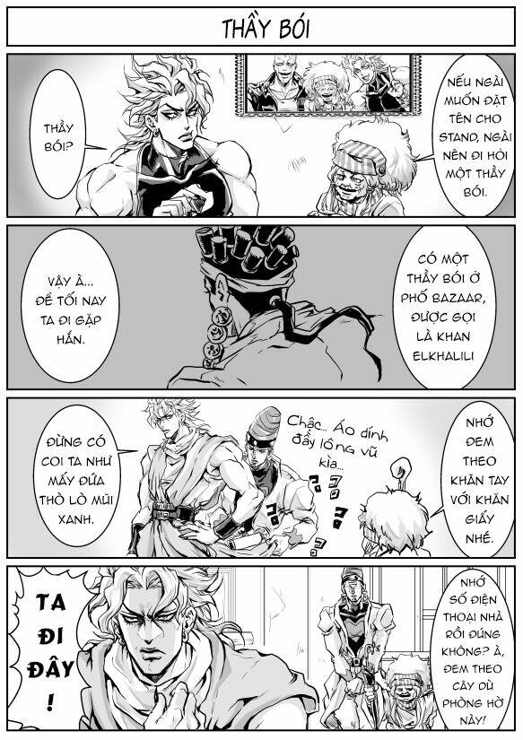 Lord DIO and Mr.World - Chapter 1 - Page 16