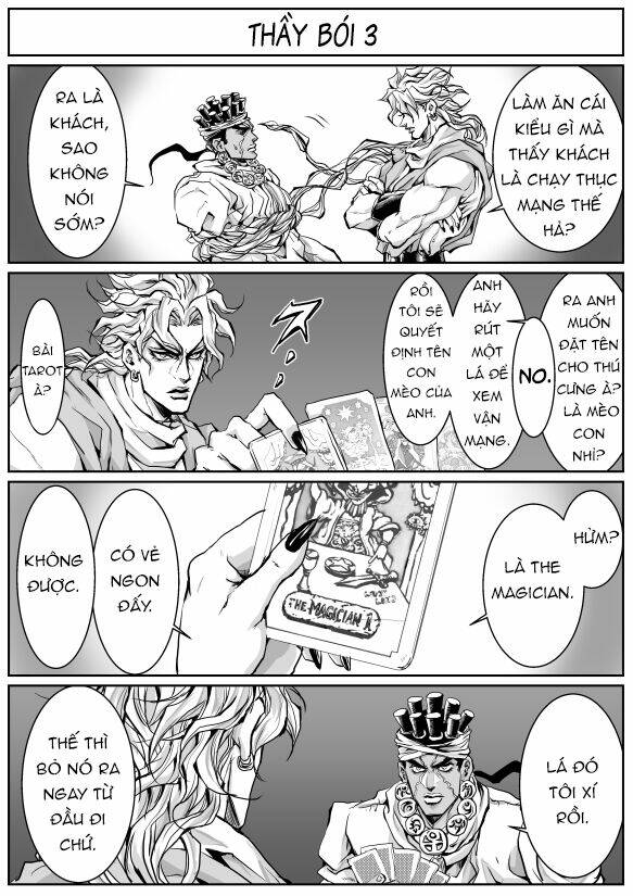 Lord DIO and Mr.World - Chapter 1 - Page 18