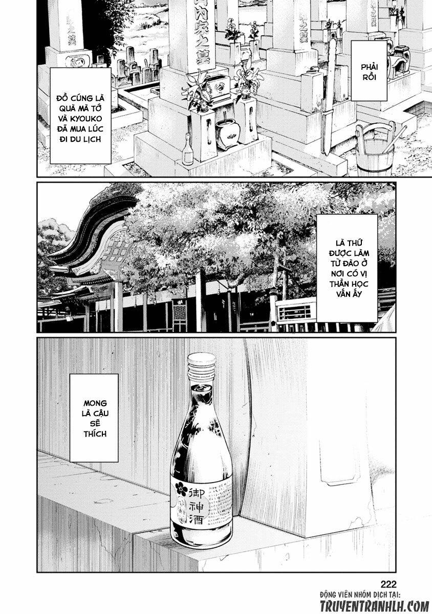Kimi no Suizou wo Tabetai - Chapter 10 - Page 41