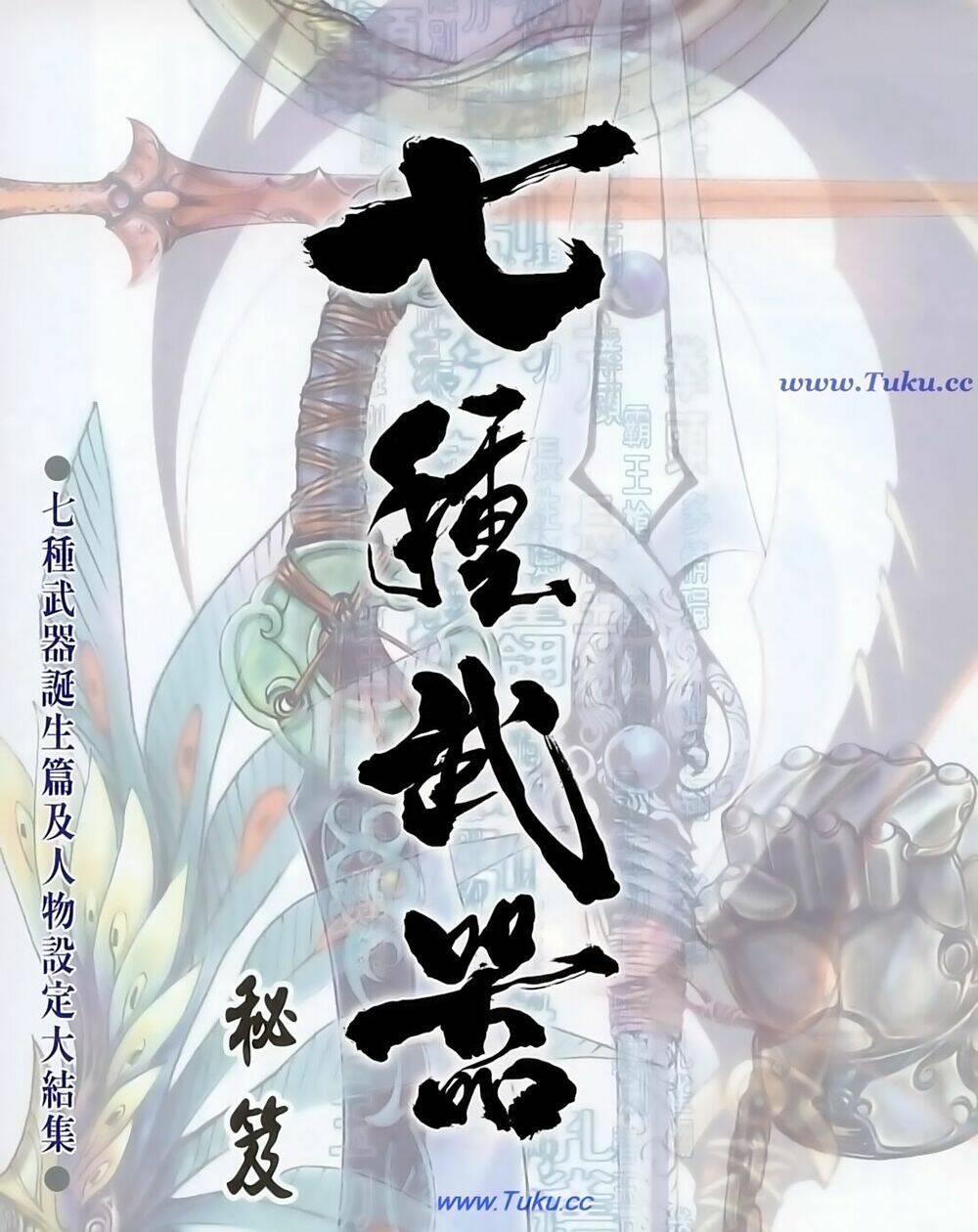 Thất Chủng Vũ Khí - Chapter 66 - Page 34