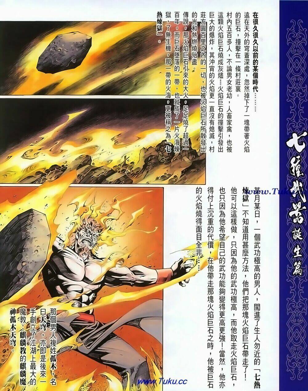 Thất Chủng Vũ Khí - Chapter 66 - Page 35