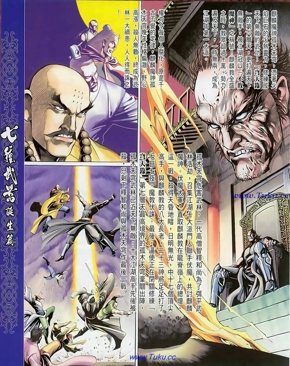 Thất Chủng Vũ Khí - Chapter 66 - Page 36