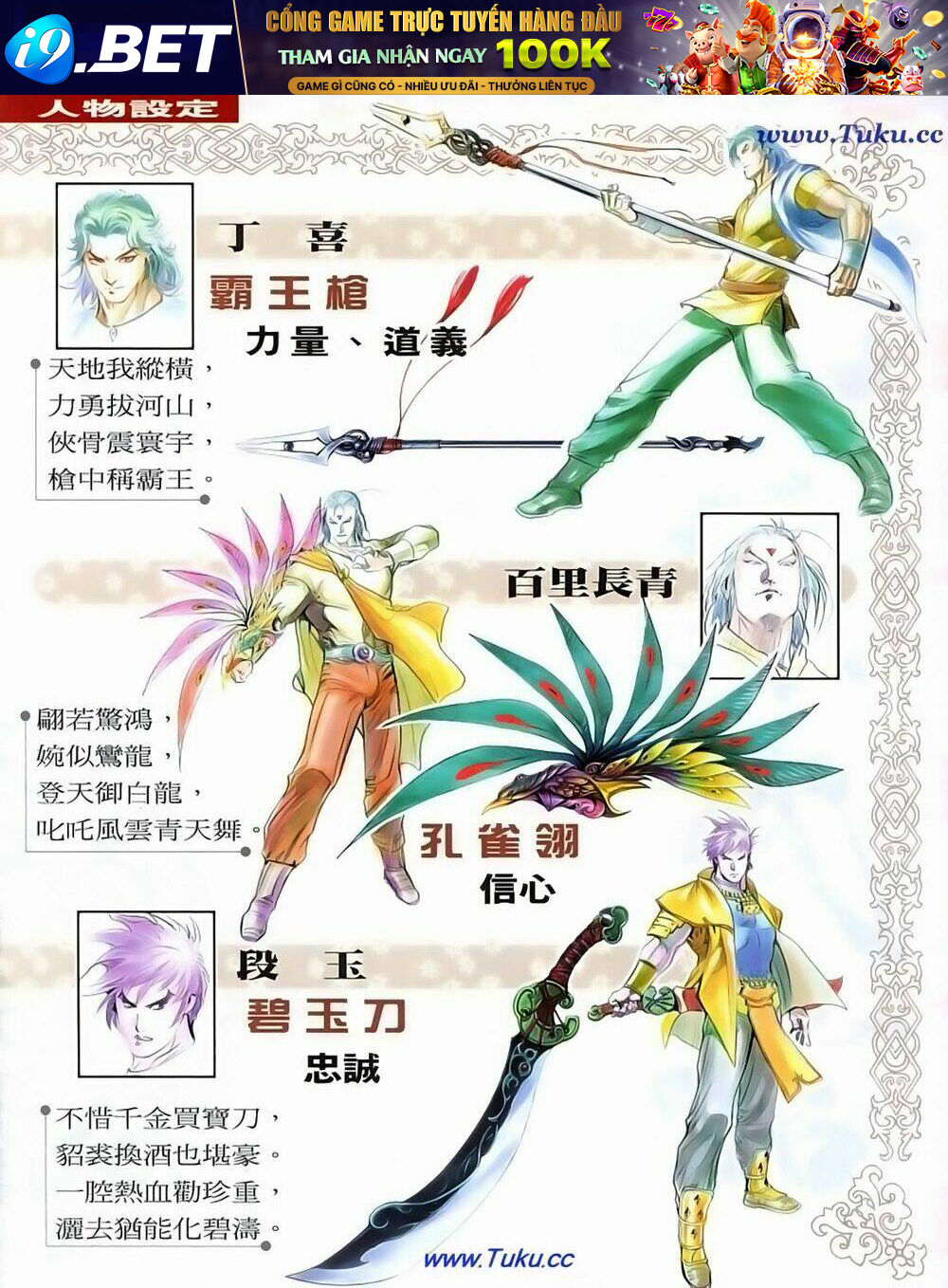 Thất Chủng Vũ Khí - Chapter 66 - Page 39