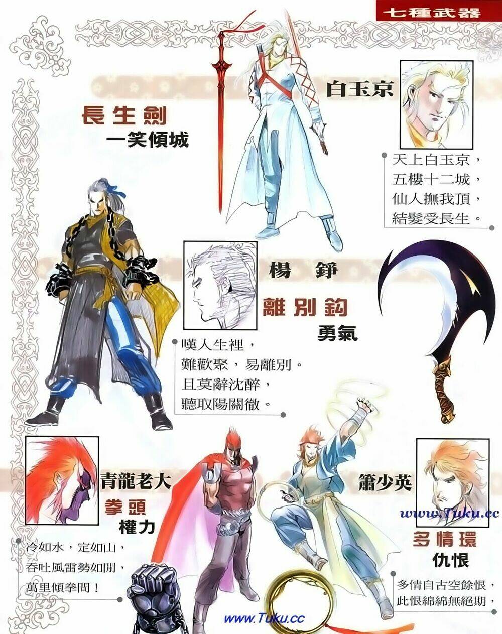 Thất Chủng Vũ Khí - Chapter 66 - Page 40