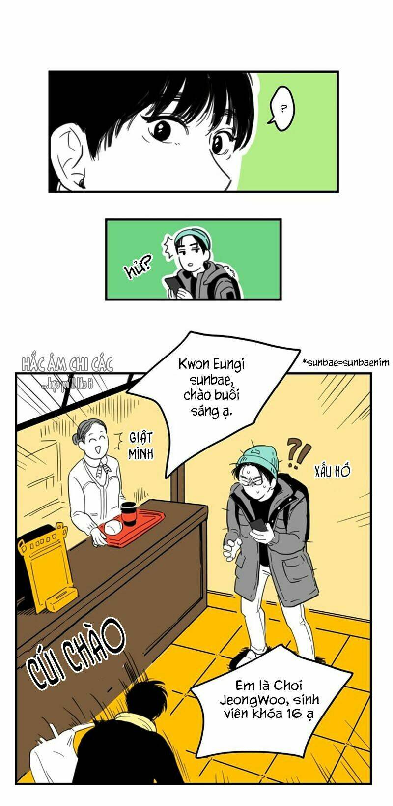 Fools - Chapter 3 - Page 15