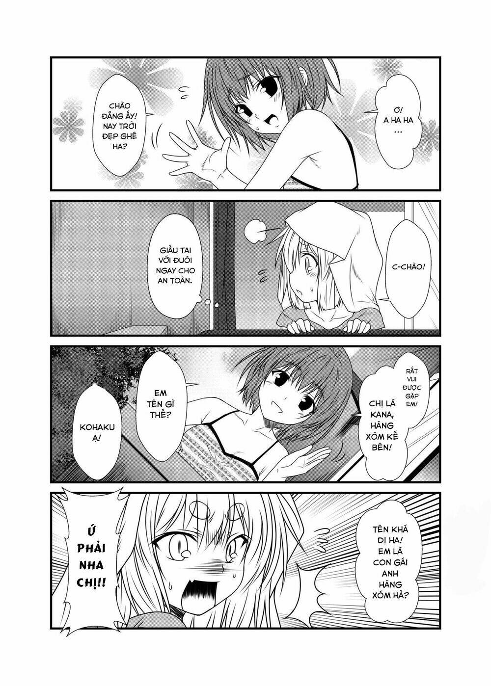 Kohaku Biyori - Chapter 4 - Page 13