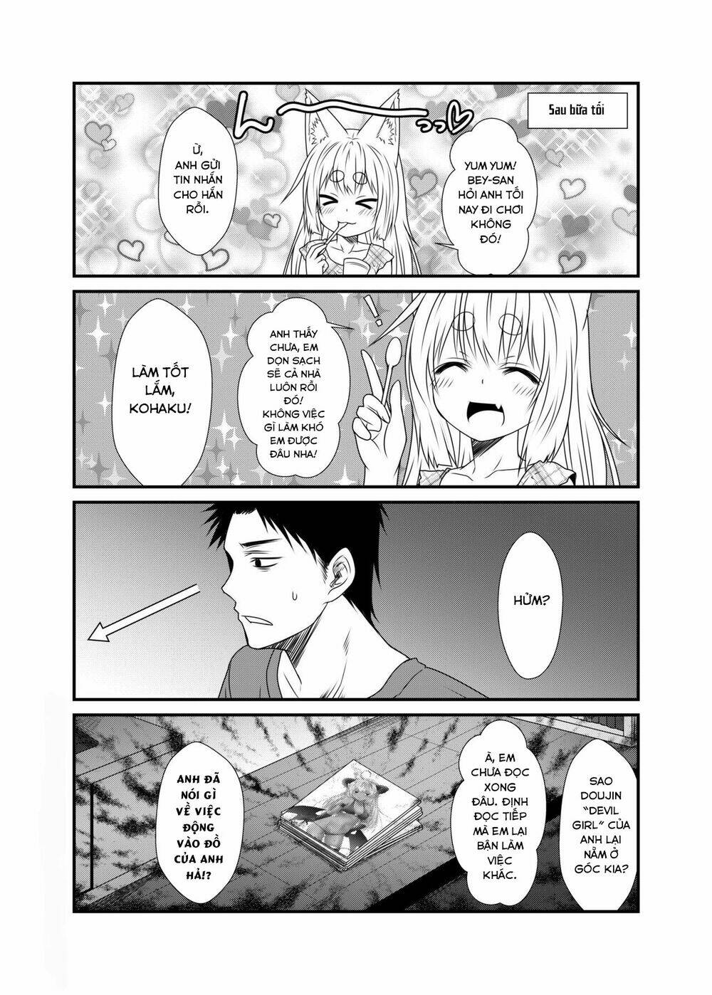 Kohaku Biyori - Chapter 4 - Page 18