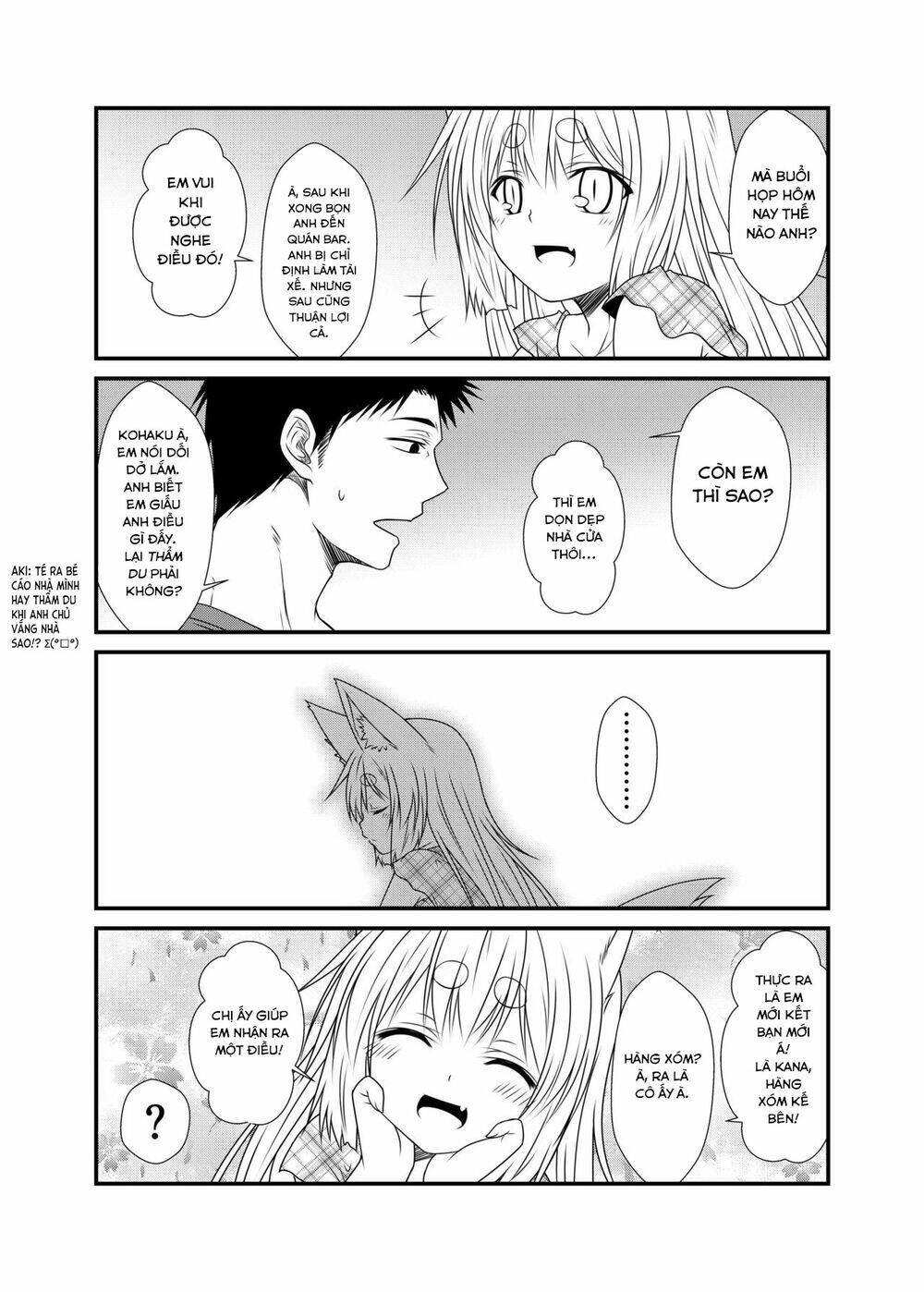 Kohaku Biyori - Chapter 4 - Page 19