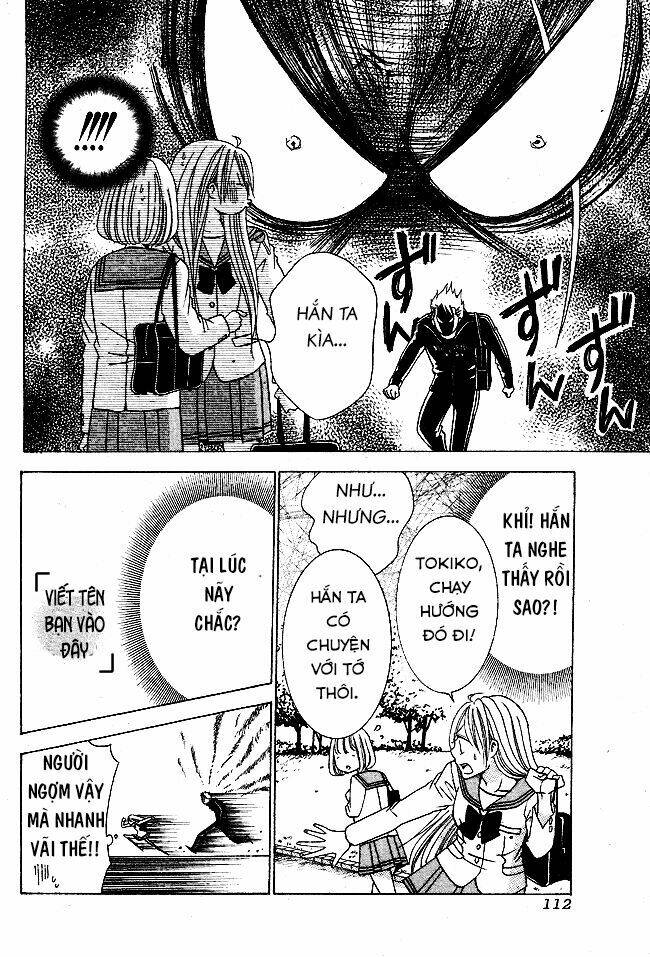 Tama-chen!! - Chapter 1 - Page 12