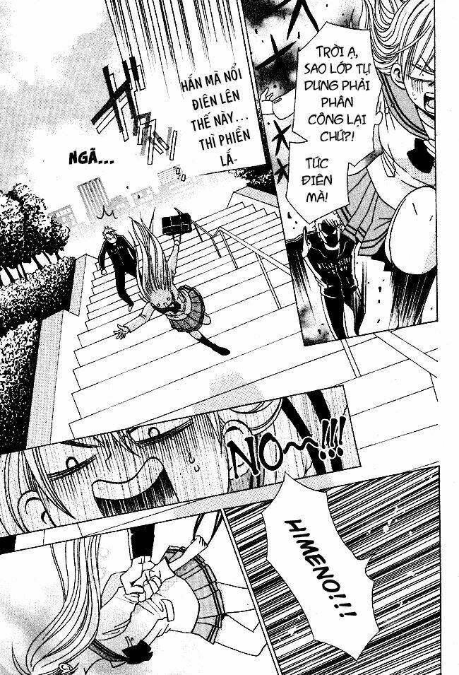 Tama-chen!! - Chapter 1 - Page 13