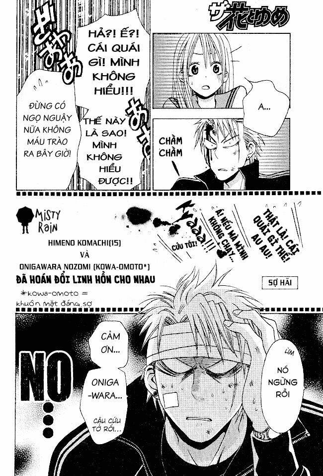 Tama-chen!! - Chapter 1 - Page 16