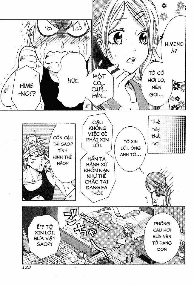 Tama-chen!! - Chapter 1 - Page 25