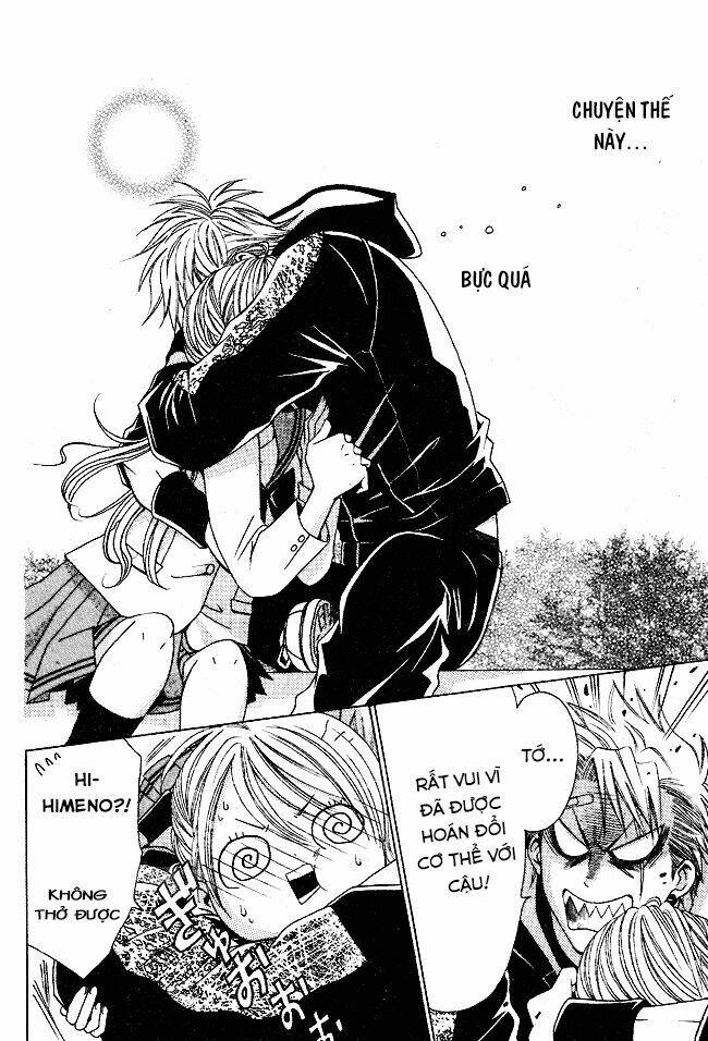 Tama-chen!! - Chapter 1 - Page 32