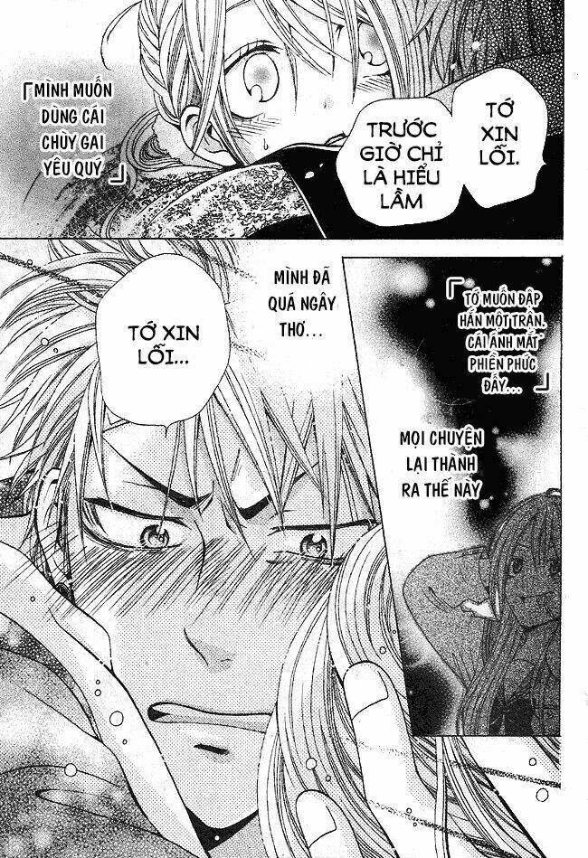 Tama-chen!! - Chapter 1 - Page 33