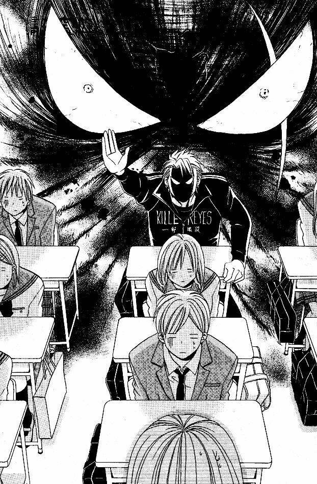 Tama-chen!! - Chapter 1 - Page 7