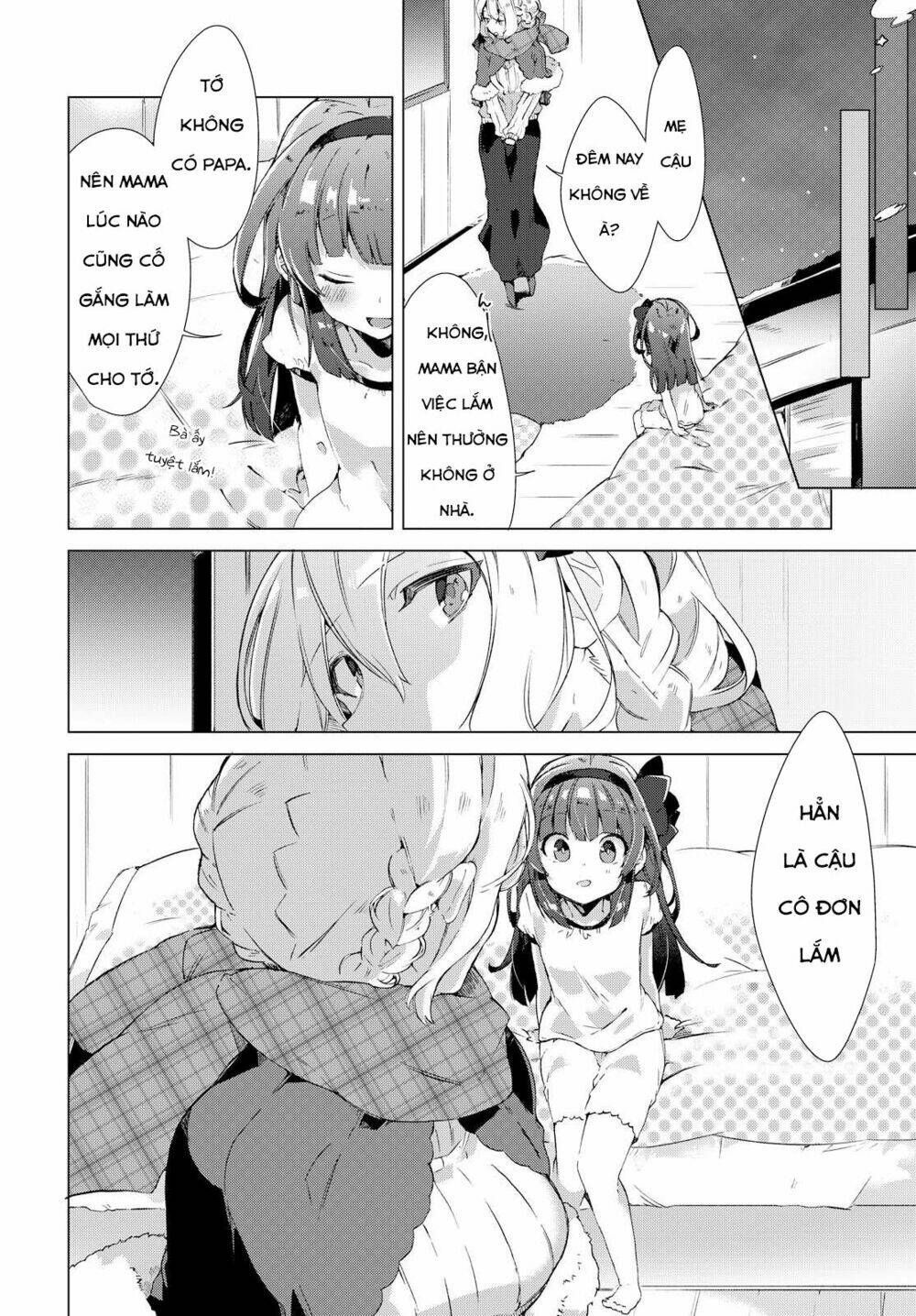 Miyuri no Shiro-chan - Chapter 1 - Page 9