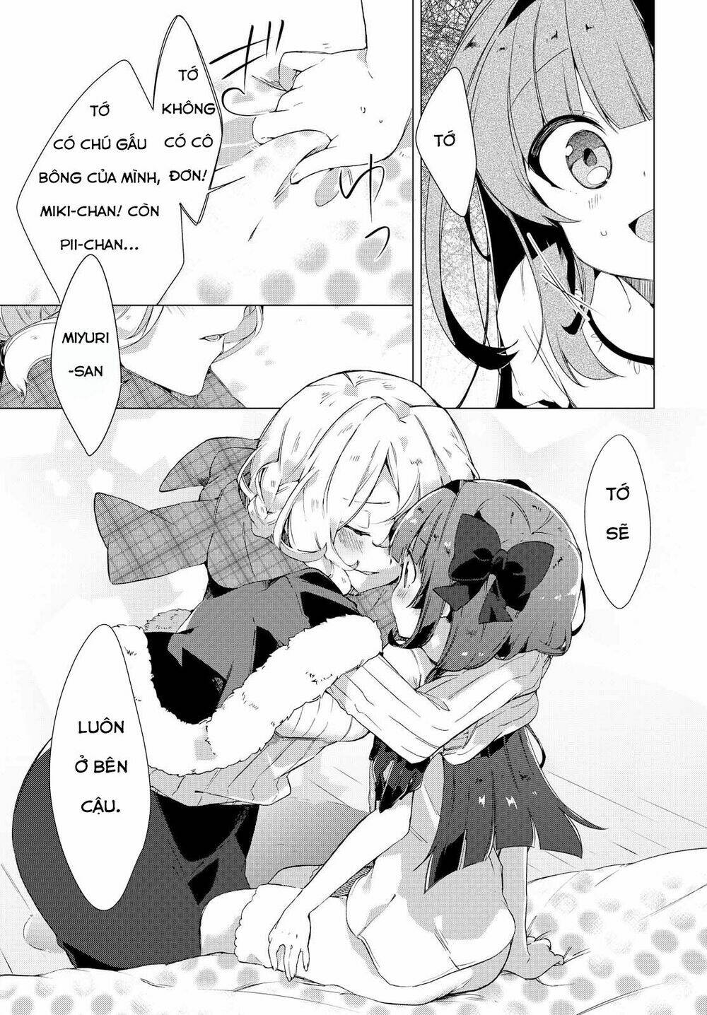 Miyuri no Shiro-chan - Chapter 1 - Page 10