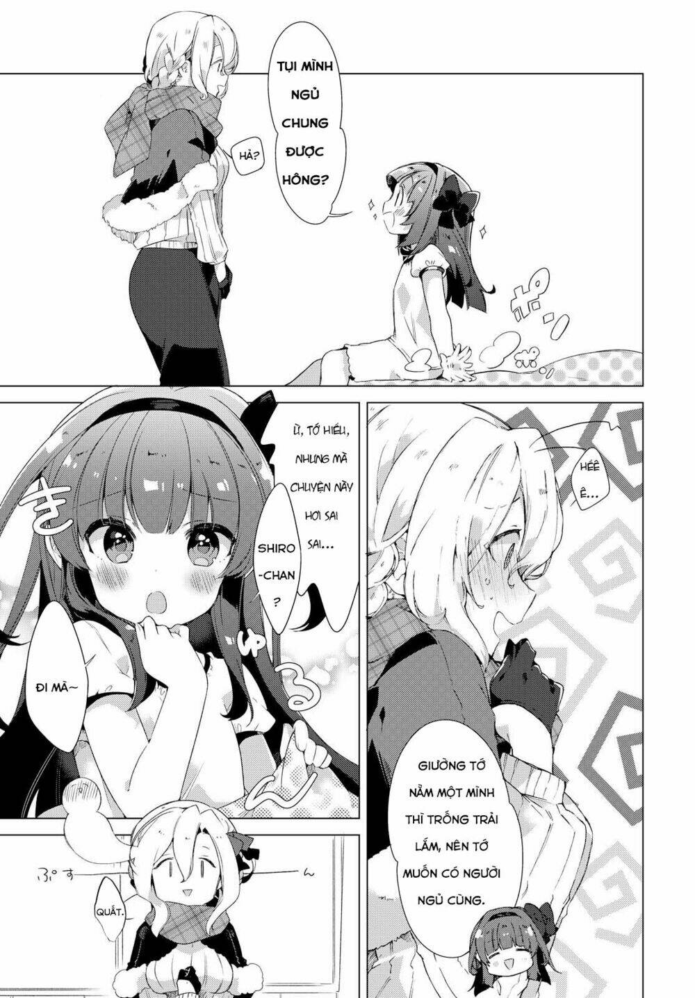 Miyuri no Shiro-chan - Chapter 1 - Page 12