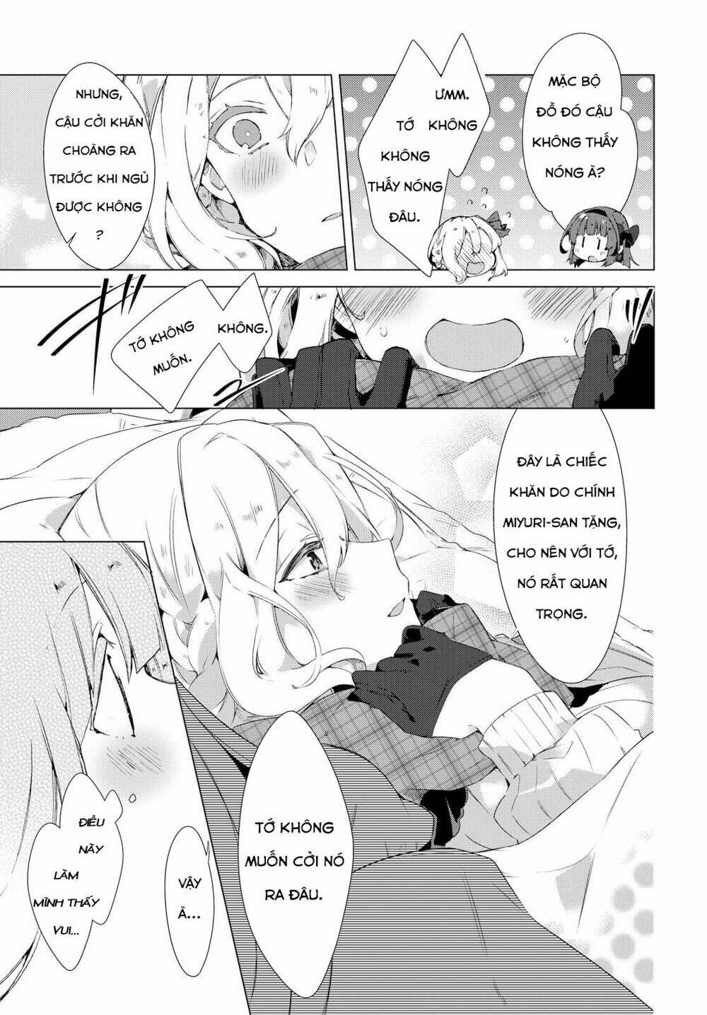 Miyuri no Shiro-chan - Chapter 1 - Page 14