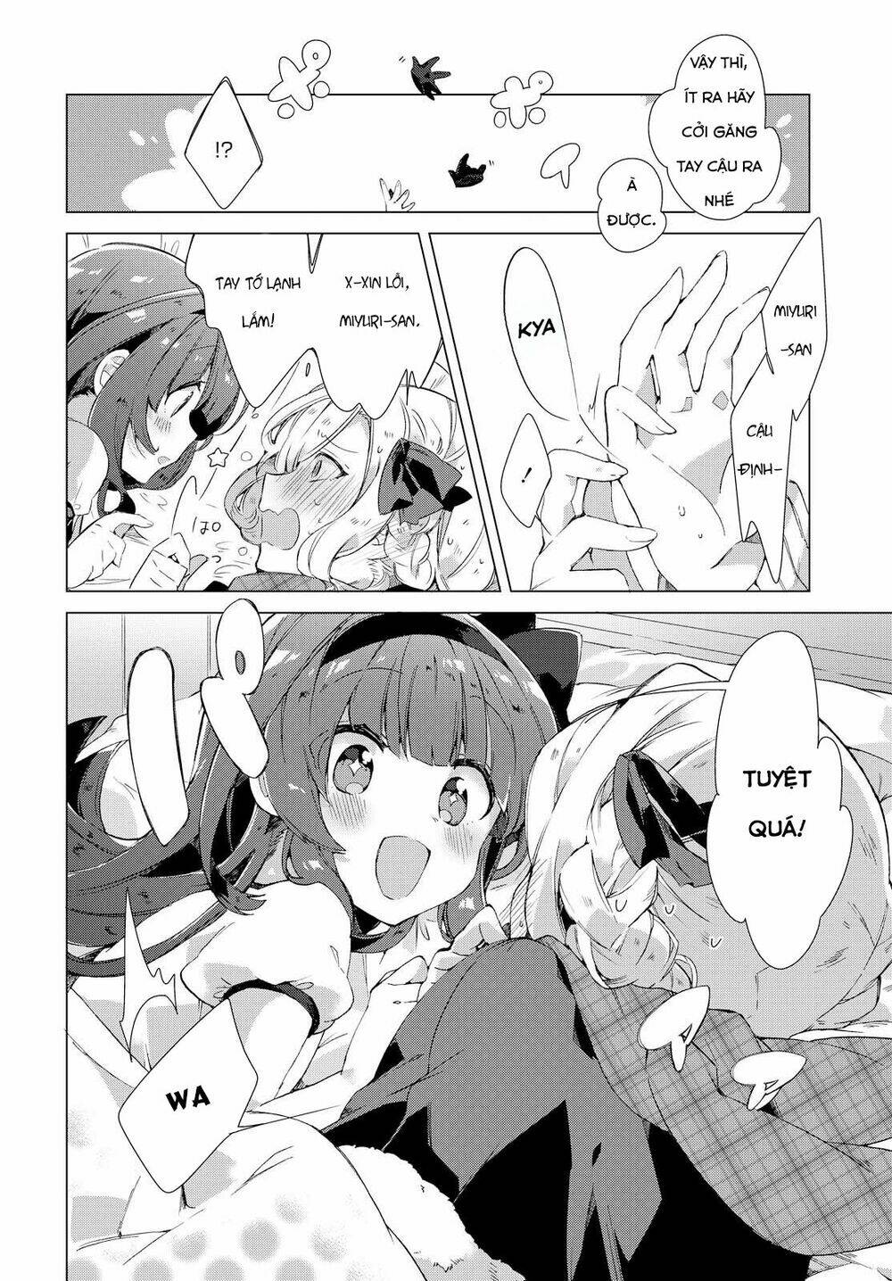 Miyuri no Shiro-chan - Chapter 1 - Page 15