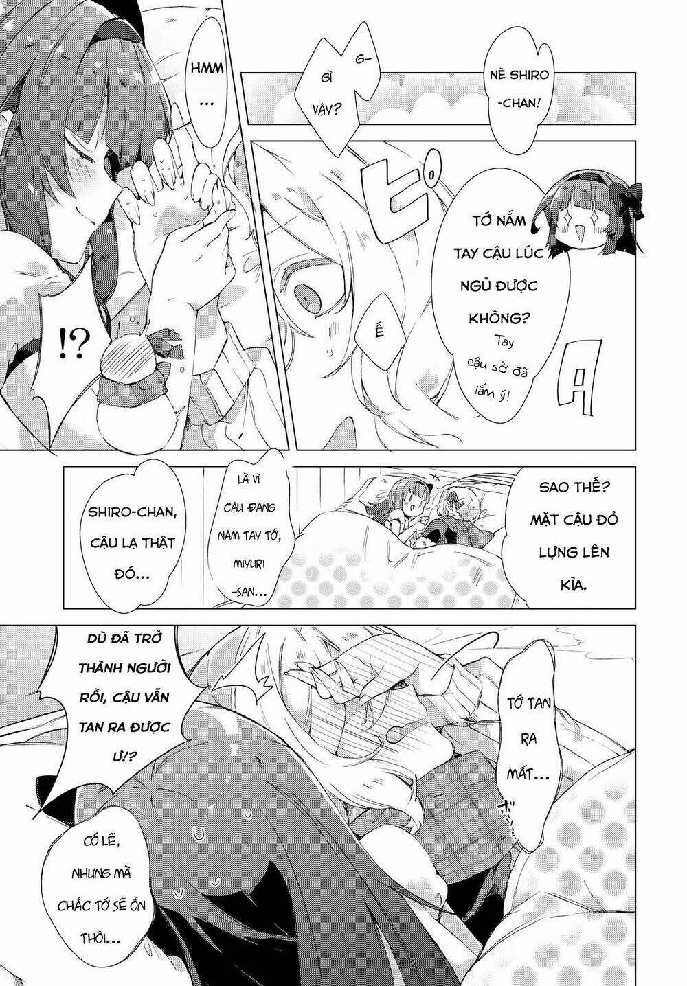 Miyuri no Shiro-chan - Chapter 1 - Page 16