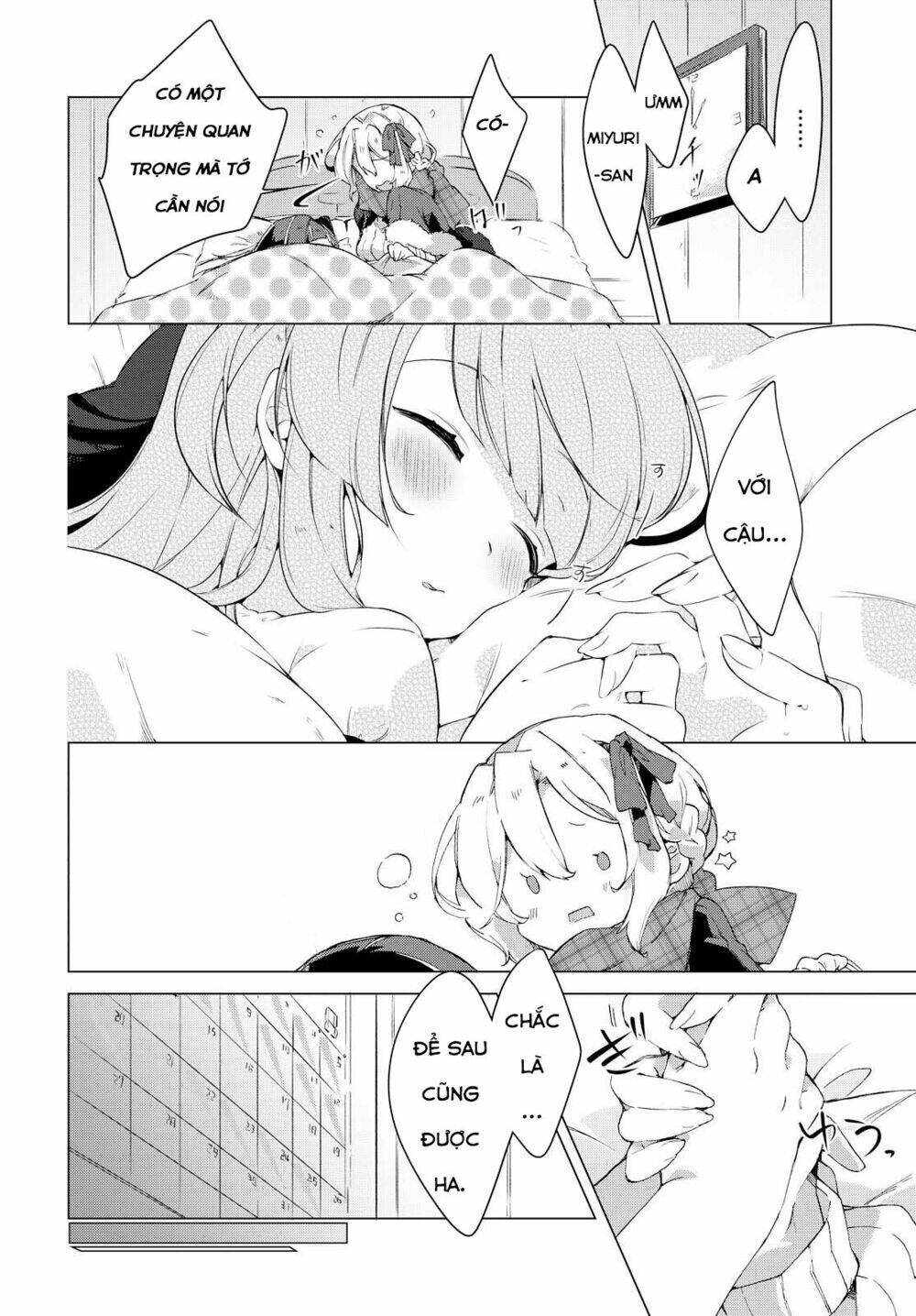 Miyuri no Shiro-chan - Chapter 1 - Page 17