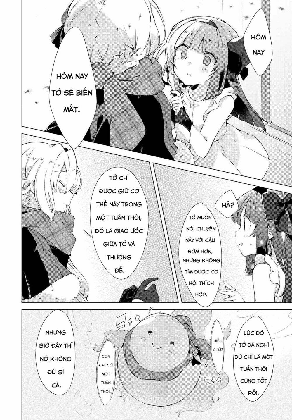 Miyuri no Shiro-chan - Chapter 1 - Page 23