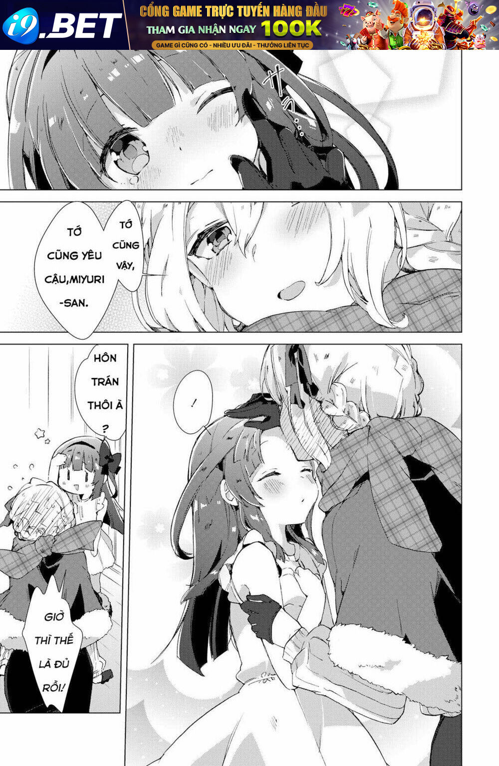 Miyuri no Shiro-chan - Chapter 1 - Page 27