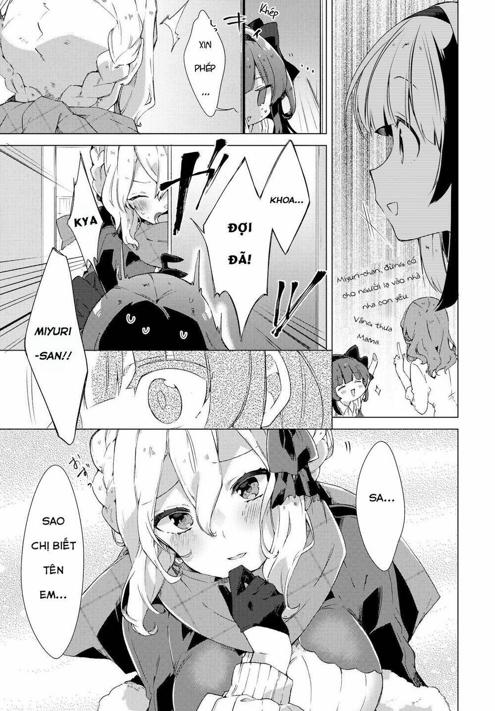 Miyuri no Shiro-chan - Chapter 1 - Page 4