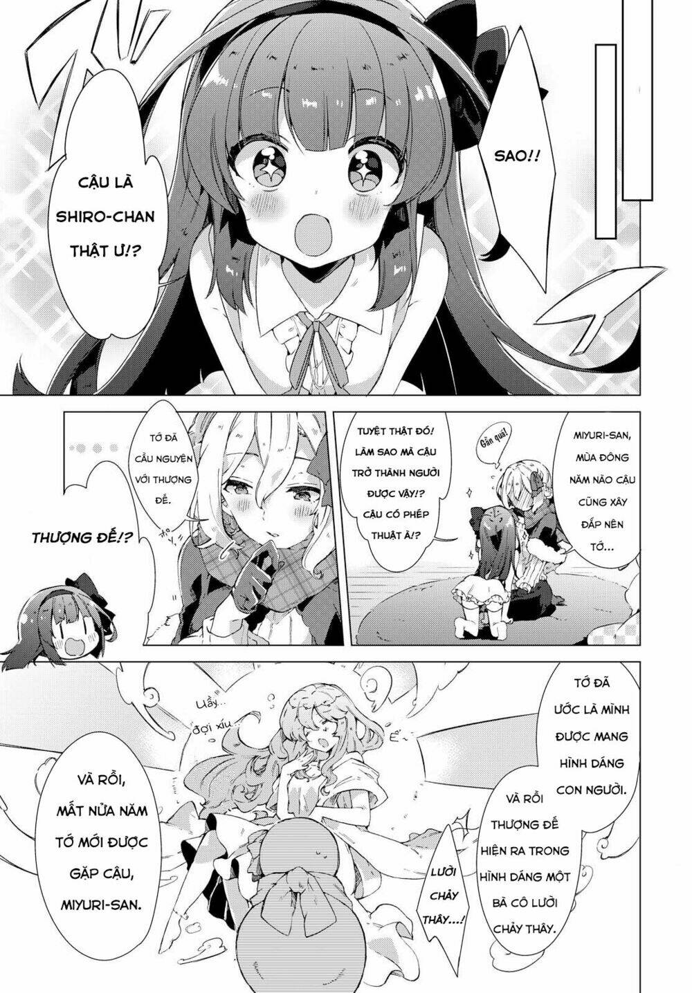 Miyuri no Shiro-chan - Chapter 1 - Page 6
