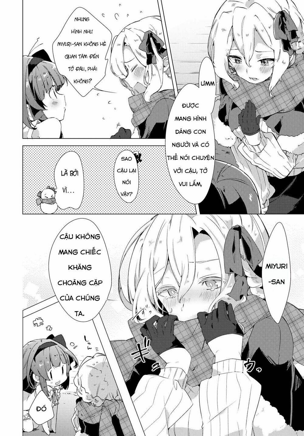 Miyuri no Shiro-chan - Chapter 1 - Page 7