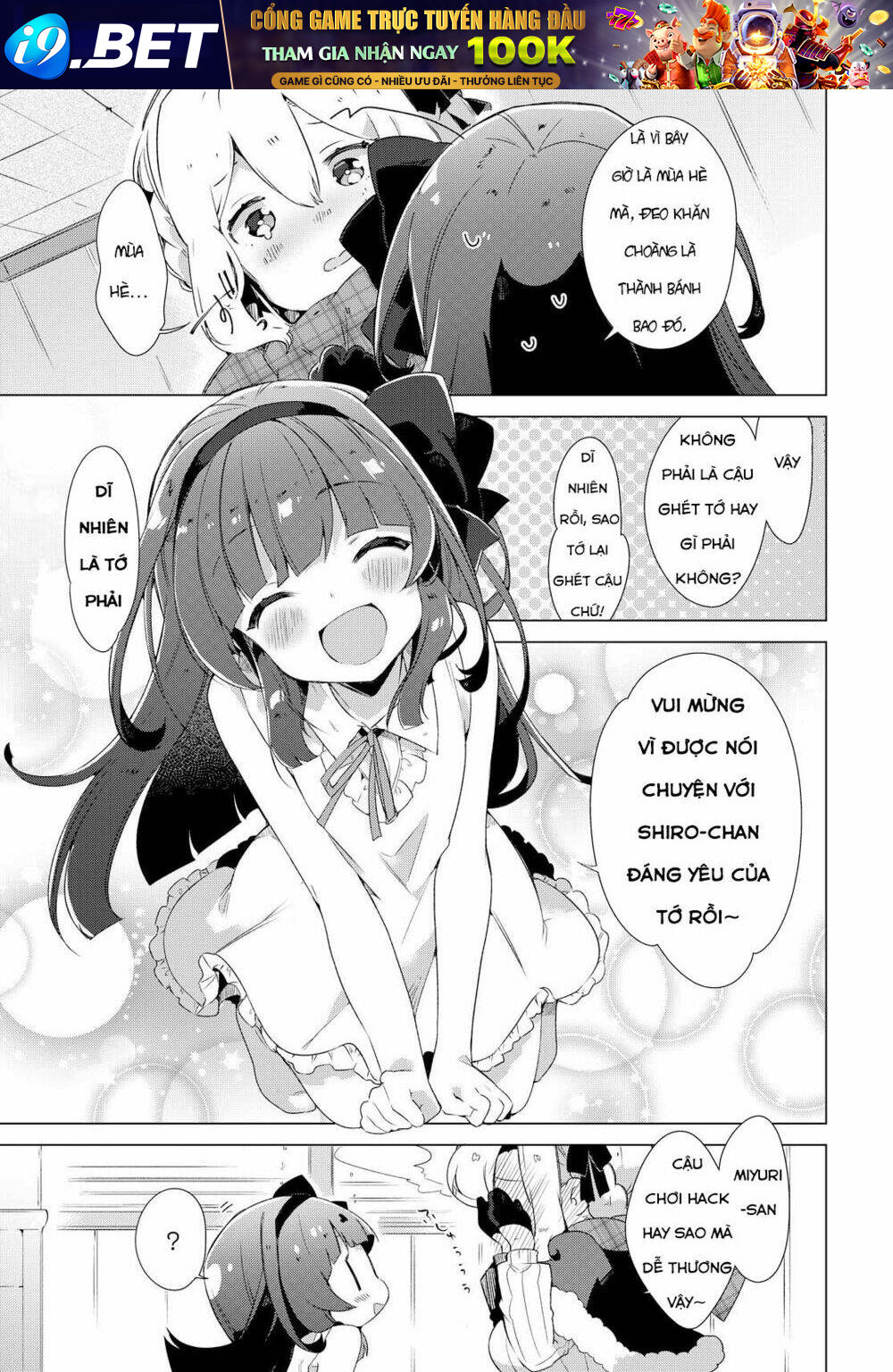 Miyuri no Shiro-chan - Chapter 1 - Page 8