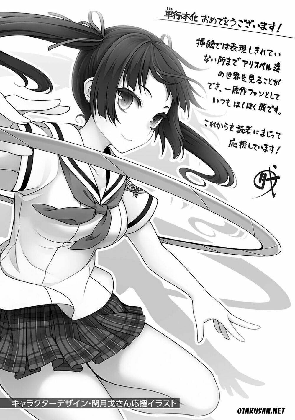 Yagate Maken no Alicebell - Chapter 5 - Page 29