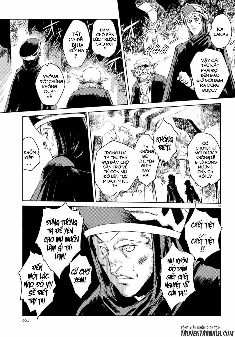 Curse Blood - Chapter 2 - Page 34