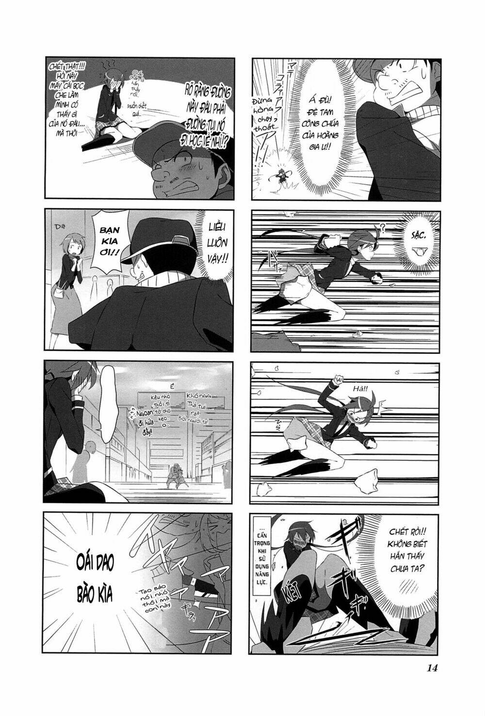 Joukamachi no Dandelion - Chapter 1 - Page 11