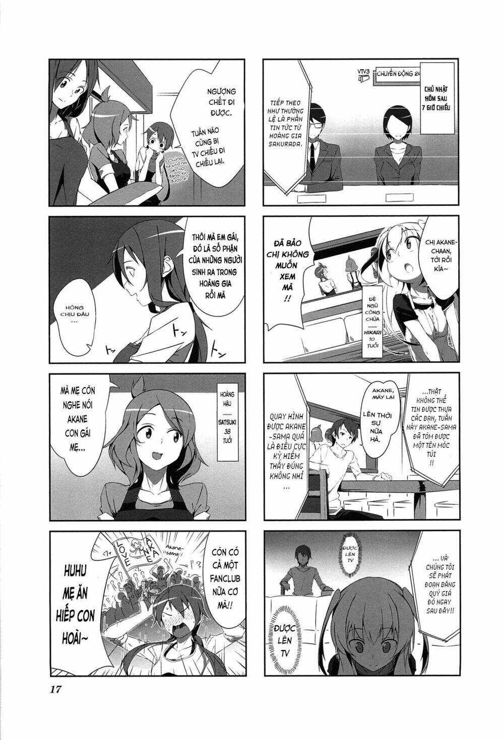 Joukamachi no Dandelion - Chapter 1 - Page 14