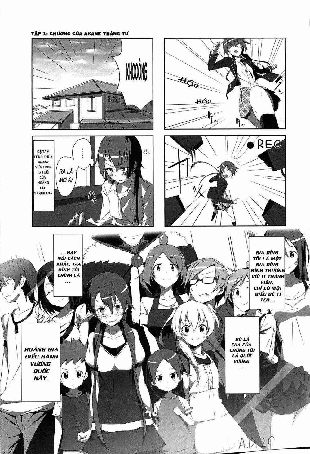 Joukamachi no Dandelion - Chapter 1 - Page 6