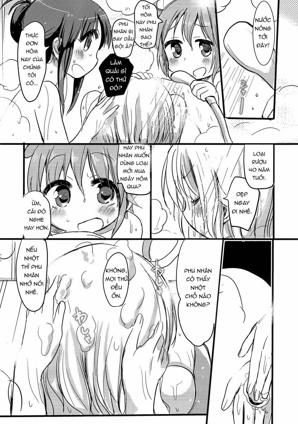 Shakaijin Yuyushiki - Chapter 2 - Page 9