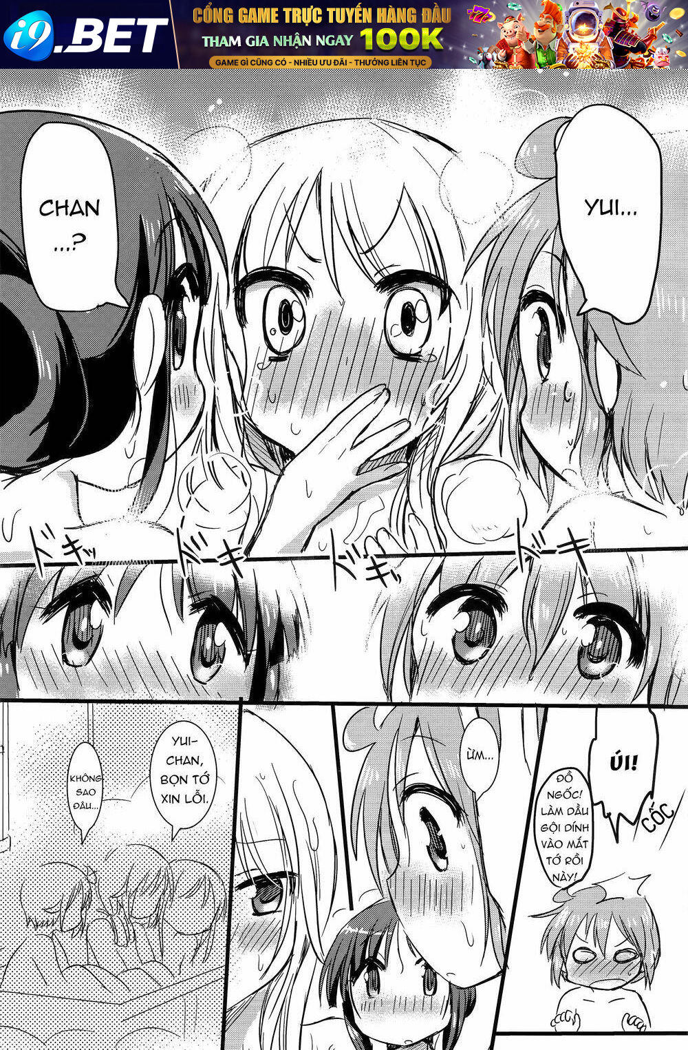 Shakaijin Yuyushiki - Chapter 2 - Page 12