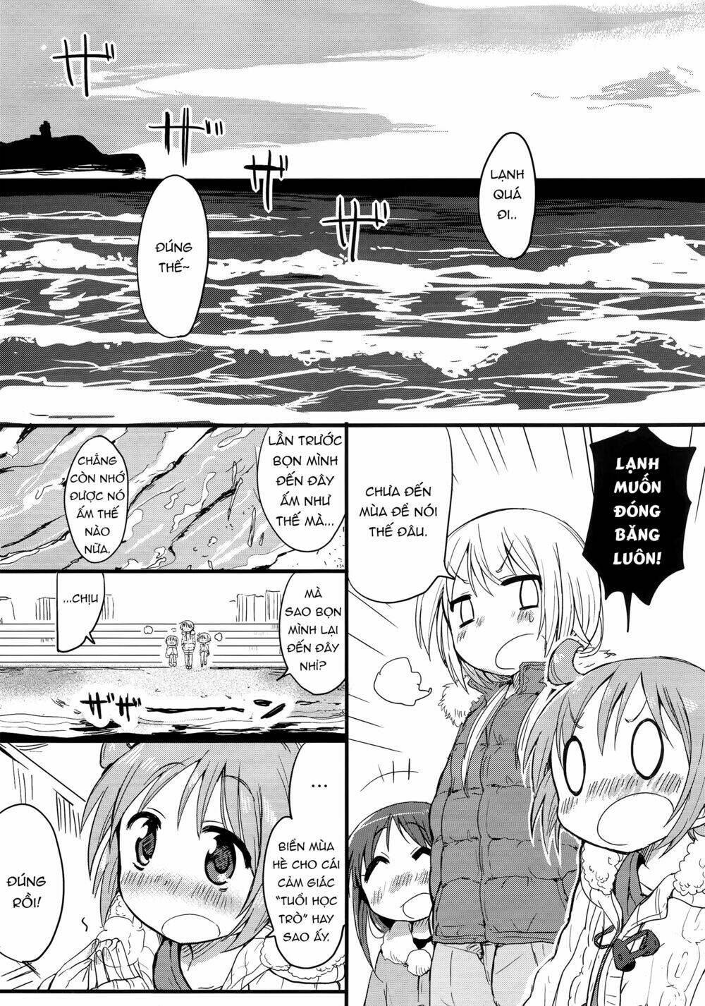 Shakaijin Yuyushiki - Chapter 2 - Page 23