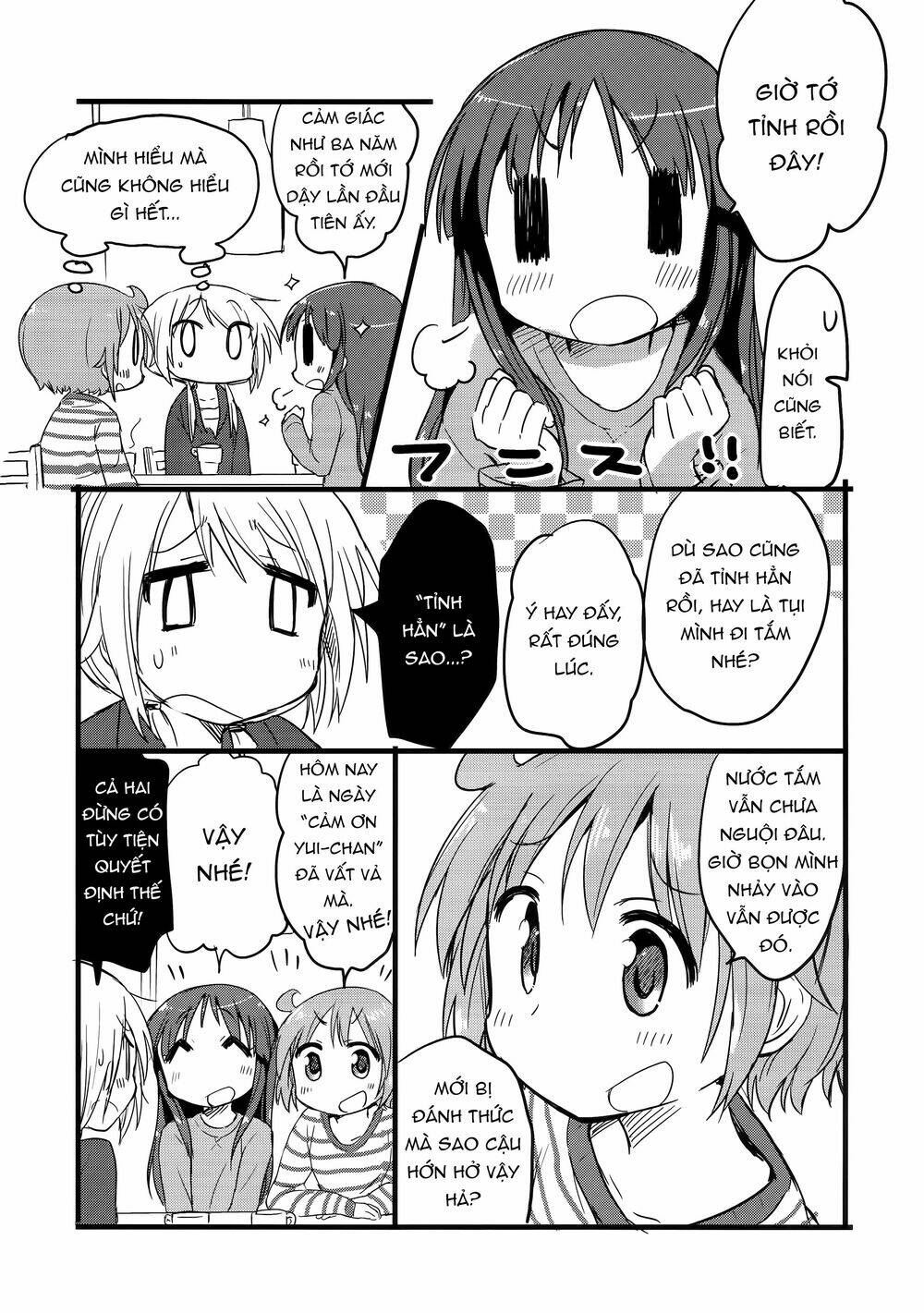 Shakaijin Yuyushiki - Chapter 2 - Page 5