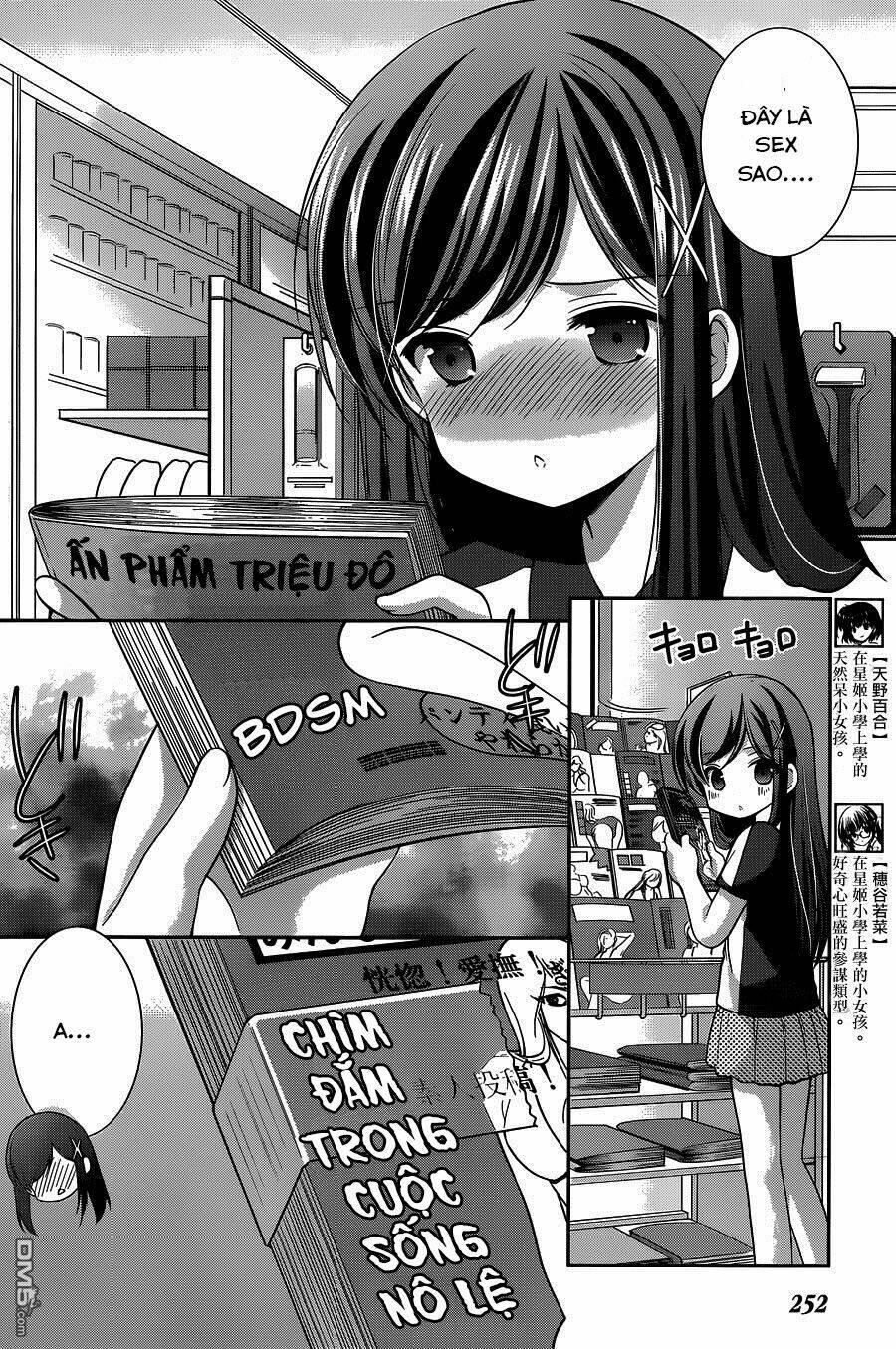 Hoshihime Mura no Naisho Hanashi - Chapter 12 - Page 6