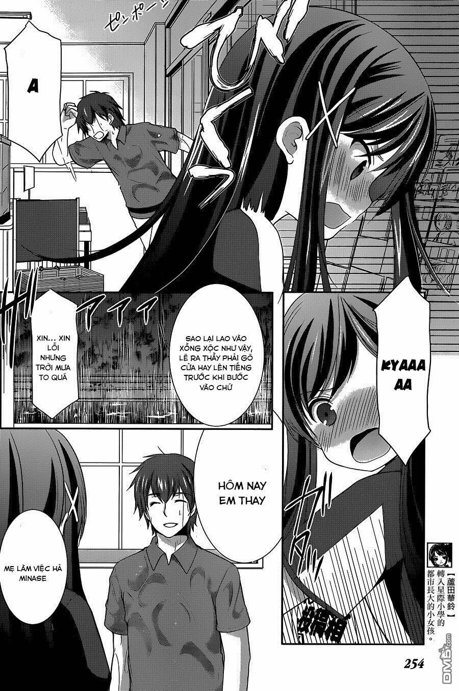 Hoshihime Mura no Naisho Hanashi - Chapter 12 - Page 8